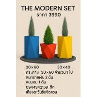 ราคา เคียงตะวัน รับจัดสวน กระถางโมเดิร์น กระถางปลูกต้นไม้ กระถางปูน กระถางสวย กระถางราคาโรงงาน กระทางเพชร (12736101)