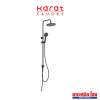 KARAT FAUCET ฝักบัว RAIN SHOWER รุ่น KRS-039-000-55