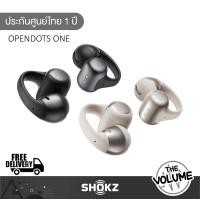 ราคา Shokz OpenDots ONE หูฟังบลูทูธแบบหนีบหู White (12710192)