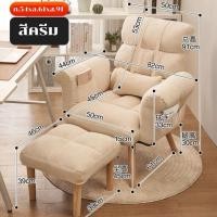 ราคา DUDEE โซฟาปรับนอน SF-16 เก้าอี้โซฟา เก้าอี้พักผ่อน SF-16 สีครีม,โซฟา+ขาพัก (12716758)