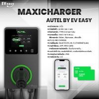 ราคา Autel MaxiCharger By Ev Easy 22kw LCD 5" (12729993)