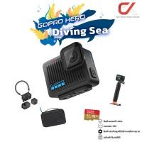 ราคา GoPro HERO Action Camera Set เซ็ตกล้องโกโปร Diving Sea (12736147)