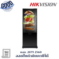 ราคา Hikvision จอดิจิตอล รุ่น DS - D6043UL-B/S Standingb Digital Signage ขนาด 43 นิ้ว ประกันศูนย์ (12736200)