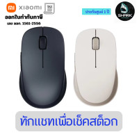 ราคา Xiaomi Dual-mode Wireless Mouse 2 เมาส์ไร้สาย ดำ (12736265)