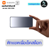 ราคา Xiaomi Ultra Slim Power Bank 5000mah พาวเวอร์แบงก์ 6 เดือน (12736240)