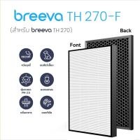 ราคา TCL แผ่นกรองเครื่องฟอกอากาศ รุ่น Breeva TH270 รุ่น Breeva TH270 (10772777)