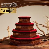 ราคา ฐานวางพระ ใบบุญเฟอร์นิเจอร์ ฐานพระ แท่นพระ ฐานลายจีน ฐานวางพระจีน ฐานลายไม้ B045 6x6 นิ้ว (12163473)