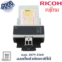 ราคา Ricoh (Fujitsu) เครื่องสแกนเอกสาร Image Scanner Fi-8150U ประกันศูนย์ รองรับการสแกน 2 ด้าน (12736205)