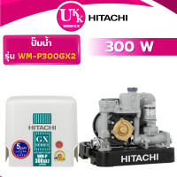 ราคา HITACHI ปั๊มน้ำ รุ่น WM-P300GX2 300 วัตต์ ถังเหลี่ยม ( WMP300GX2 WM-P300GX2 P300GX2 TM-P300XX2 ) 300W (10181741)