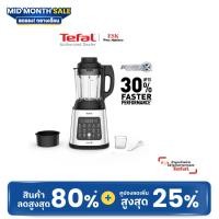 ราคา tefal เครื่องปั่นร้อนเย็นพลังสูง perfectmix cook รุ่น bl83sd66 สีเงิน (1.75 ลิตร) สีเงิน (12199232)