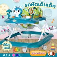 ราคา รถหัดเดินมีเสียง รถหัดเดินเด็กมีเสียงดนตรี รุ่นน้องแมว น้องเป็ด รถหัดเดิน รถหัดเดินเด็ก มีเสียงดนตรี หัดเดิน-แมวสีเขียว (12262492)
