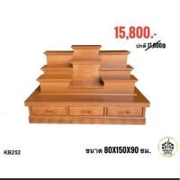 ราคา 8KARAT design โต๊ะหมู่บูชาโมเดิร์น KB252 มี3ลิ้นชัก 80x150x90 ซม. (10453759)