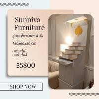 ราคา sunniva ตู้พระชั้นวาง 4 ชั้น สีขาว (10726177)