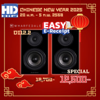 Wharfedale Bookshelf Speaker ลำโพง รุ่น DIAMOND 12.2
