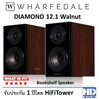 Wharfedale Bookshelf Speaker ลําโพง รุ่น DIAMOND 12.1