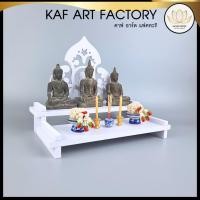 ราคา Kaf art factory หิ้งพระตั้งโต๊ะ ชั้นวางพระมินิมอล โต๊ะหมู่บูชา ชั้นวางพระ 2 ระดับ หิ้งพระโมเดิร์น MN01 classic (12120093)