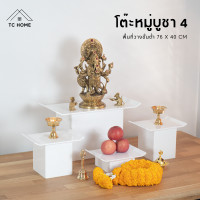 ราคา TC HOME โต๊ะหมู่บูชาศรัทธา Believe Altar โต๊ะหมู่บูชา โต๊ะหมู่ หิ้งพระ หิ้งพระพุทธรูป โต๊ะหมู่บูชา 4 (12227717)