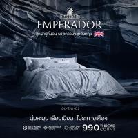 ราคา Dunlopillo ชุดผ้าปู + ผ้านวม เทคโนโลยีผ้าถนอมผิว ทอ 990 เส้น รุ่น Emperador ส่งฟรี 6 ฟุต (รวมผ้านวม) DL-EM-02 (12251133)
