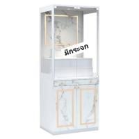 ราคา พี.พี. ตู้พระ ตู้โชว์ของ ตู้วางพระ มีไฟดาวน์ไลท์ (สินค้าพรีออเดอร์) ปริมณฑล ประกอบ รุ่น C สีขาว (12443546)