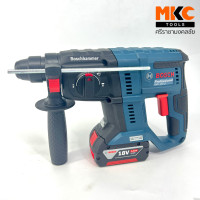 ราคา BOSCH สว่านโรตารี่ไร้สาย 10มม. 18V GBH180-LI แบต 4.0Ah 2 ก้อน+แท่นชาร์จ BOSCH (12535248)