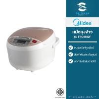 ราคา Midea หม้อหุงข้าว รุ่น FRC1812F ขนาด 1.8 ลิตร (รับประกัน 3 ปี) (12583984)