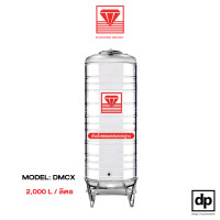 ราคา ตราเพชร ถังเก็บน้ำสเตนเลส รุ่น พื้นนูนทรงสูง 2000 ลิตร (12621739)
