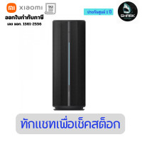ราคา XIAOMI ลำโพงบลูทูธ BLUETOOTH SPEAKER (สีดำ) 1 ปี (12736673)