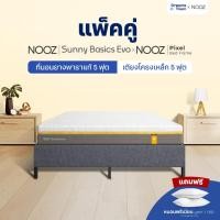 ราคา [เซ็ตสุดคุ้ม] Nooz Sunny Basics Evo ที่นอนยางพาราแท้ หนา 6นิ้ว สัมผัสนุ่ม มาพร้อมเตียงนอนโครงเหล็กหนา แข็งแรง รุ่น Pixel 5 ฟุต (12737000)