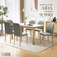 ราคา Livinghome Furniture โต๊ะอาหารท็อปหินอ่อน+เก้าอี้ 4-6 ที่นั่ง รุ่น Aida (ไอดา) ต่างจังหวัด ขนาด 6 ที่นั่ง (12736900)