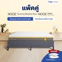 ราคา [เซ็ตสุดคุ้ม] Nooz Sunny Basics Evo ที่นอนยางพาราแท้ หนา 6นิ้ว สัมผัสนุ่ม มาพร้อมเตียงนอนโครงเหล็กหนา แข็งแรง รุ่น Pixel 6 ฟุต (12737001)