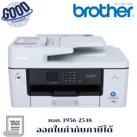 ราคา Brother เครื่องปริ้นเตอร์มัลติฟังก์ชั่นอิงค์เจ็ท รุ่น MFC-J3540DW ประกันศูนย์ A4, A3 (12736821)