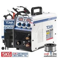 ราคา TOMA JAPAN ตู้เชื่อม MIG ตู้เชื่อมไฟฟ้า 3 ระบบ ขนาด 5 กิโล รุ่น MIG/MMA/TIG-990 พร้อมระบบ FLUX CORED,MIG,TIG LIFT และMMA MIG/MMA/TIG-990 5KG (12736850)