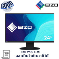 ราคา EIZO Monitor FlexScan EV2480 23.8 INCH IPS USB TYPE-C WITH STAND BLACK (12736800)