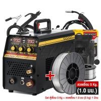 ราคา DELTON ตู้เชื่อม MIG ตู้เชื่อมไฟฟ้า 3 ระบบ ขนาด 5 กิโล รุ่น MIG/MMA/TIG-990 พร้อมระบบ FLUX CORED, MIG, TIG LIFT และ MMA ตู้เชื่อม5KG+ลวด1.0 (12736845)