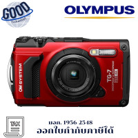 ราคา Olympus OM SYSTEM Tough รุ่น TG-7 กล้องดิจิตอล (12737254)
