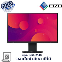 ราคา EIZO รุ่น EV2460-BK Monitor FLEXSCAN 23.8 นิ้ว จอคอมพิวเตอร์ (12737017)