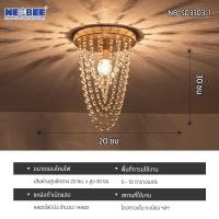 ราคา NEOBEE โคมไฟเพดานคริสตัล หรูหราสไตล์ฝรั่งเศส ห้องนอน ห้องอาหาร ทางเดิน ห้องนั่งเล่น โคมไฟ LED NB-SD33 NB-SD3303-1 หลอดไฟ3สี12W (12736302)