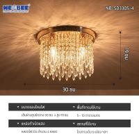 ราคา NEOBEE โคมไฟเพดานคริสตัล หรูหราสไตล์ฝรั่งเศส ห้องนอน ห้องอาหาร ทางเดิน ห้องนั่งเล่น โคมไฟ LED NB-SD33 NB-SD3305-4 หลอดไฟ3สี16W (12736309)