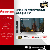 ราคา ACONATIC ทีวี Google TV 32 นิ้ว LED รุ่น 32HS700AN ปี 2024 (12737243)