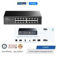ราคา CUDY ( GS1016 ) 16-Port Gigabit Unmanaged Switch Mounting Brackets Included Networks (12739521)