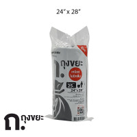 ราคา ถ.ถุงขยะ - ถุงขยะม้วนก้นกลม แบบมีเชือกรัด สีดำ 24" x 26" (12737240)