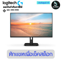 ราคา Philips Monitor LCD Full HD รุ่น 27E1N2100A/67 ขนาด 27 นิ้ว 3 ปี (12737242)