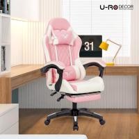 ราคา U-RO DECOR เก้าอี้เกมส์ปรับนอนได้และมีที่รองขา รุ่น NEW LEGEND (นิวลีเจนด์) สีขาว/ชมพู (12739855)