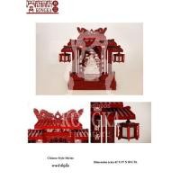 ราคา KONGKA คงคาเฟอร์นิเจอร์มุก ศาลเจ้าที่/ ตี่จูเอี๊ยะ 42*97*89 cm red (10264350)