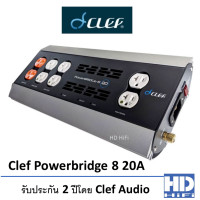 Clef Audio ปลั๊กรางกรองไฟกันไฟกระชาก 8 ช่อง รุ่น PowerBRIDGE-8
