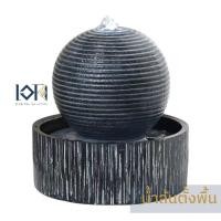 ราคา เอกน้ำพุมงคล น้ำพุตั้งพื้น รุ่นวงกลมนำโชค แต่งบ้าน น้ำล้นจัดสวน น้ำล้นแต่งบ้าน น้ำล้นตั้งพื้น น้ำพุประดับสวนฮวงจุ้ย ตั้งพื้น คลาสสิก น้ำเงินผสมเทา (10518697)