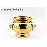 ราคา Kitchen Story กระถางธูปทองเหลือง ทองเหลือง หัวสิงห์ 4 นิ้ว (10733093)