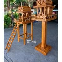 ราคา ckfonfon ศาลไม้สัก ทรงบ้านแฝด สีสักทอง,ศาลพระภูมิ (10717618)