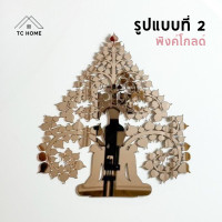 ราคา TC HOME ต้นโพธิ์ทอง ใบโพธิ์ทอง ต้นโพธิ์รวยทรัพย์ ติดผนัง อะคริลิคกระจก เงาวิ้ง หรูหราตกแต่งหิ้งพระ (สีพิงค์โกลด์)) 29 ซม. รูปแบบที่ 2 (12186057)