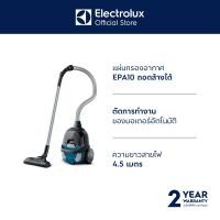 ราคา Electrolux เครื่องดูดฝุ่นชนิดกล่องเก็บฝุ่น รุ่น CompactGo รุ่น Z1230CB Z1230CB (10301032)